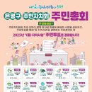 진관동 주민센터 이미지