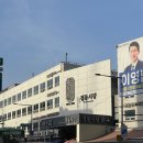 서울 | 청량리 경동시장 민물장어포장 후기 [ 장어마루 ]