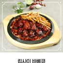 한신숯불바베큐 이미지