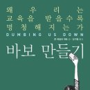 도서출판 바보