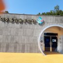 남동정수사업소 - 7615 | 남동정수사업소