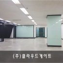 (주)클라우드게이트 이미지