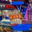 활어회직판장 | 활어회 직판장' 집이 멀어도 또 간다🚗 청정활어회 직판장 포장 회 후기 (신선도 대만족) 내돈내산 솔직...