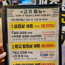 부천역 | 부천 심곡동 우대갈비 맛집 온비 부천역점 후기 주차 정보