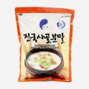 해인