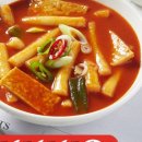 학교앞떡볶이 - 남동구 예술로 198 | 학교앞떡볶이
