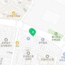 와이즈만보습학원