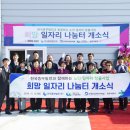 주식회사 중부발전 이미지