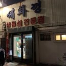 세화정 - 성남시 중원구 | 세화정