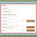 참된법무사사무소 | 광주법무사 완전 친절보스네요~^^