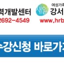 바로인력개발 이미지