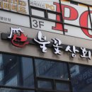 천안상회 이미지