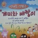 홈플러스소극장 천안신방점 이미지