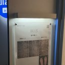 별밤미술관 in 선운 이미지