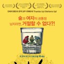 (주)영화사배 이미지