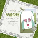 자연약국 이미지