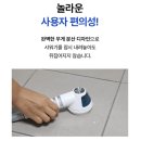 포세 | 이온수샤워기·필터샤워기 포세이온 BT100 사용 후기