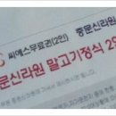 신라원 Daum카페