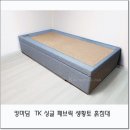 황토향 황토침대 이미지