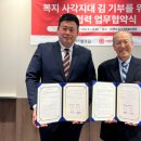 이랜드복지재단 이미지