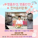 메디피움동탄의원 이미지