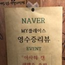 사계절왕새우 이미지