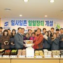 동성건설기계 이미지