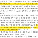 이지인더스트리