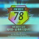 라베골프존 이미지