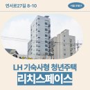 연서로27길 이미지