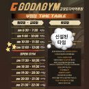 부평문화로53번길부평대로51번길 | 인천 부평 부평구청 크로스핏 헬스장 내돈내산 후기 : 고강도다이어트짐 부평점 / 현실식단 비포애프터...