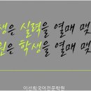 산호대로-17 네이버블로그