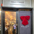 화곡로68길 | [서울/강서] 월정떼루아 | 가양역 숙성 한우 맛집 (기념일 데이트, 콜키지 프리)