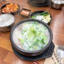 국밥참맛있는집 역삼점 이미지