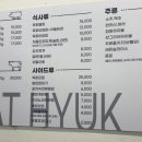 미트혁 이미지