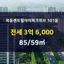 마당부동산공인중개사사무소 이미지