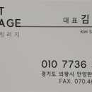 퍼스트게러지