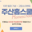 스테이암산