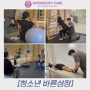 바른자세바디케어운동센터 이미지