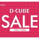 디큐브기획