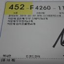 골든밀 | [아모제 골든밀 박스 도시락 후기]다이어트 헌터 도시락 후기