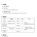 구리시체육회주민편익시설 이미지