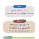 곡란초등학교 | IB 인증학교 곡란초등학교