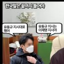 펌] 팩트체크) "이재명 지시 없었다" 증언에 당황한 검찰? 이미지