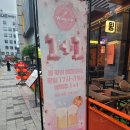 잠실새내데이트 잠실치킨 윙집 잠실본점 방문후기