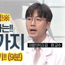 9월기능훈련 캠페인-다리운동 3가지(안전하게!!) 이미지