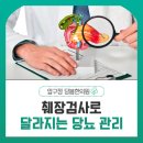 압구정당봄한의원 네이버블로그