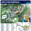 3월8일(토) 2025 시산제 시사제, 세계3대 광천수 초청약수 세종대왕행궁터 구녀산길 이미지