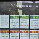 뉴아이파크부동산공인중개사사무소 | 이문올백공인중개사사무소 이문동아이파크자이입주 믿고 맡겨요