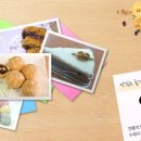 누워서떡먹기 - 남동구 인주대로 664 | 누워서떡먹기